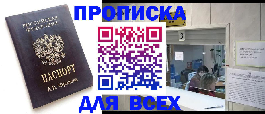 регистрация для дет. сада в Емве