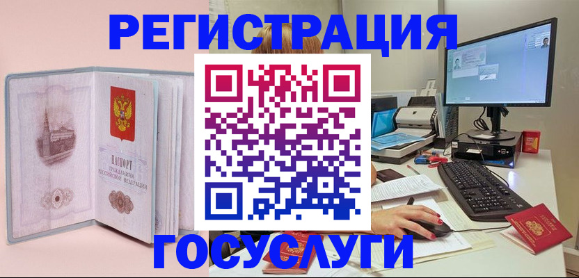 прописка в квартире в Емве